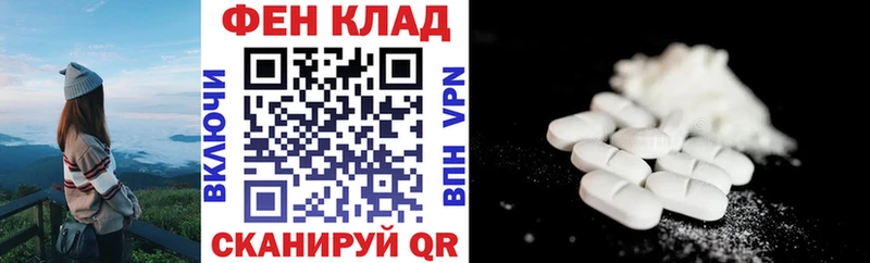 Амфетамин 97%  Купить  Калининск 