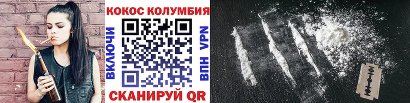 COCAIN VHQ  Купить закладки  Калининск 