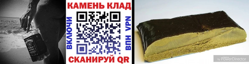 Купить  Калининск  ГАШИШ гарик 