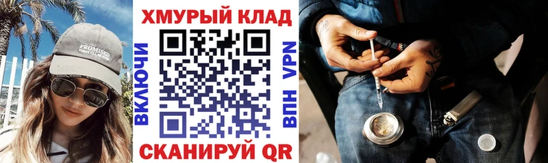 ГЕРОИН Афган  Купить закладки  Калининск 