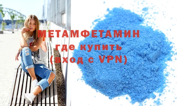 Альфа ПВП Инта
