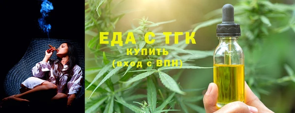 дистиллят марихуана Инсар