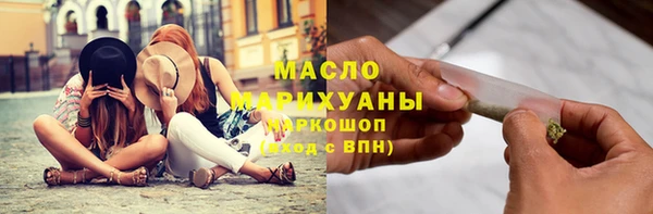 дистиллят марихуана Инсар