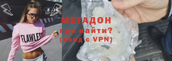 дистиллят марихуана Инсар