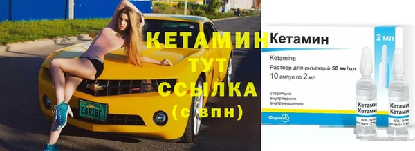 экстази Иннополис