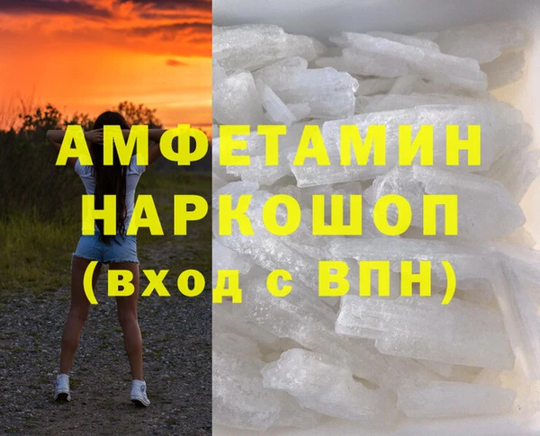 дистиллят марихуана Инсар
