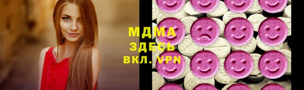 дистиллят марихуана Инсар