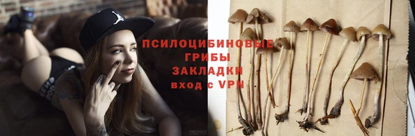 дистиллят марихуана Инсар