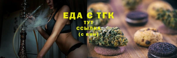 экстази Иннополис