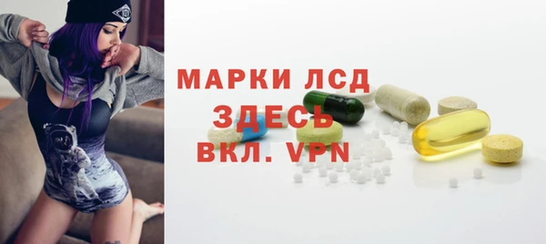 дистиллят марихуана Инсар