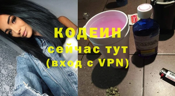 экстази Иннополис