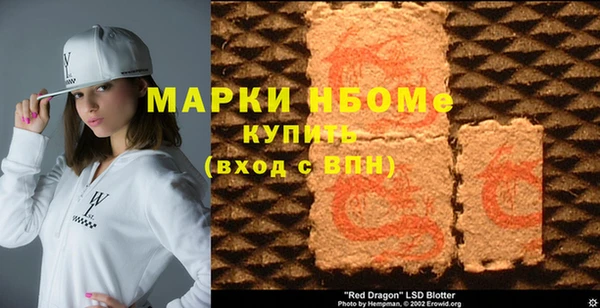 скорость mdpv Зеленокумск