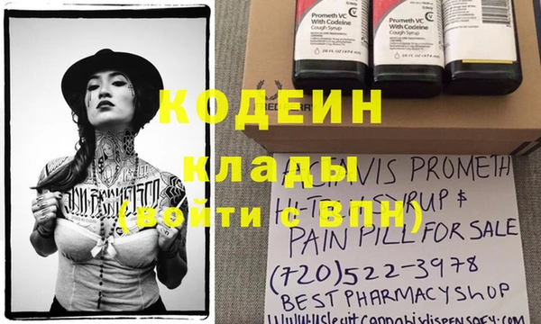 экстази Иннополис