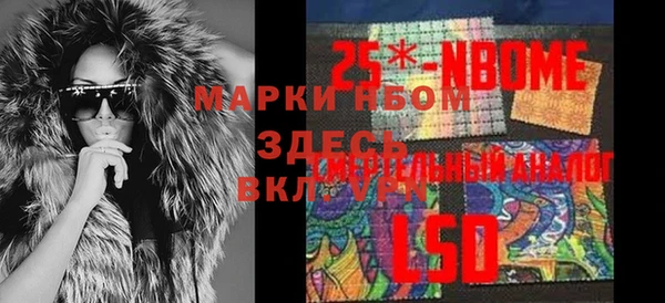 дистиллят марихуана Инсар