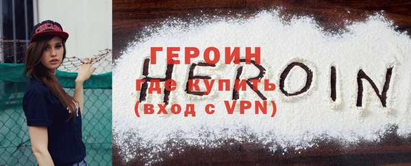 дистиллят марихуана Инсар