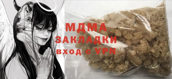 дистиллят марихуана Инсар