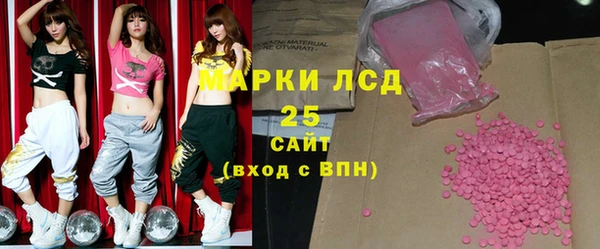 экстази Иннополис