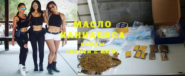 дистиллят марихуана Инсар