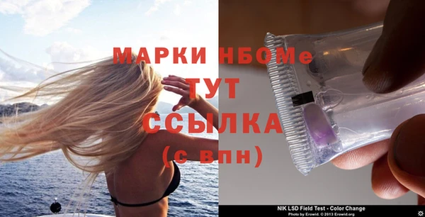 дистиллят марихуана Инсар