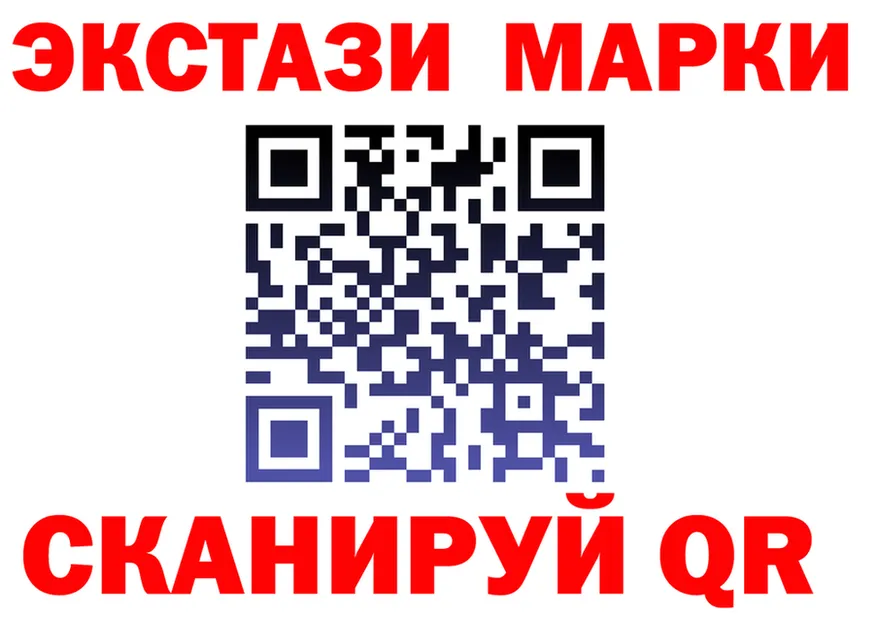 МДМА VHQ ССЫЛКА shop mega Калининск