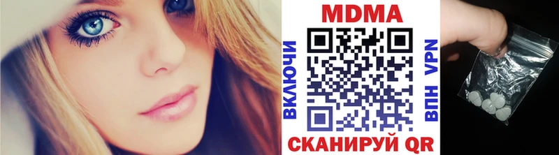 MDMA crystal  Купить  Калининск 