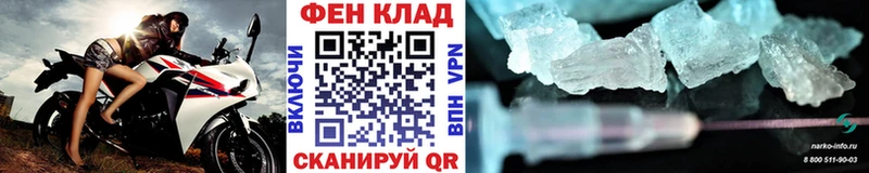 Метамфетамин пудра Калининск