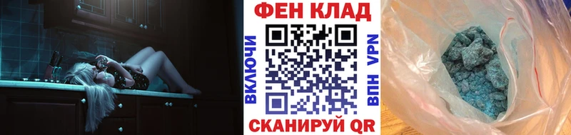 Купить где  Калининск  Первитин витя 