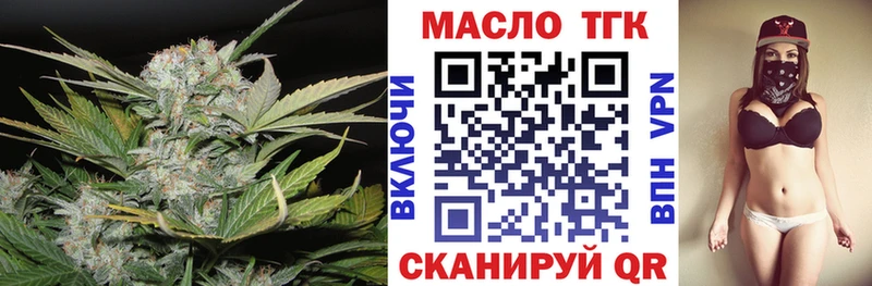 Дистиллят ТГК вейп  Купить  Калининск 