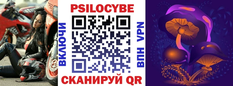 Купить  Калининск  Галлюциногенные грибы ЛСД 